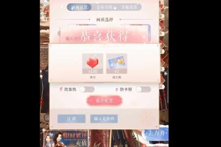 ��ҫůů2021�괺�ڶһ���������_��ҫůů2021�괺�ڶһ�����ȡ��ַ