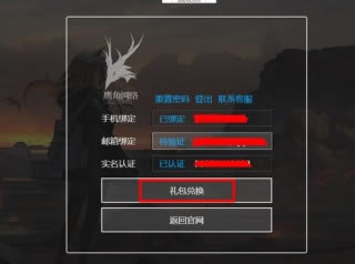 ���շ��������������_���շ�������һ�����ȡ��ַ_���շ��۶һ������