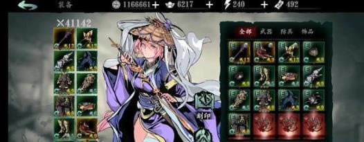 Ӱ֮��3������װ�������Ƽ�_Ӱ֮��3����������װ���������