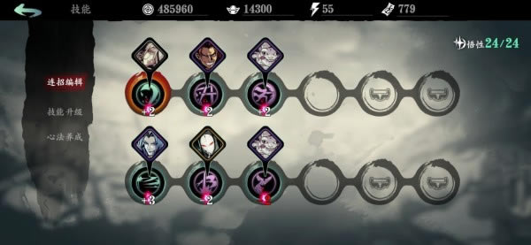 Ӱ֮��3�����缼�������乥��_Ӱ֮��3�����缼���������