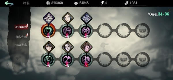 Ӱ֮��3�����缼�������乥��_Ӱ֮��3�����缼���������