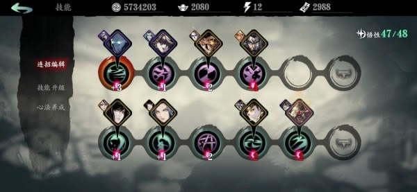 Ӱ֮��3�����缼�������乥��_Ӱ֮��3�����缼���������