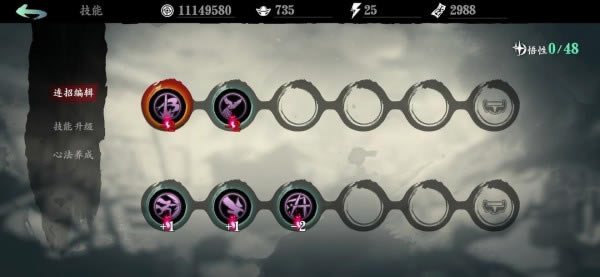 Ӱ֮��3�����缼�������乥��_Ӱ֮��3�����缼���������