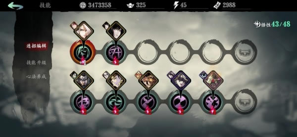 Ӱ֮��3�����缼�������乥��_Ӱ֮��3�����缼���������