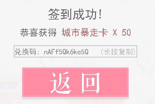 ����������2021��2��7�նһ���������_����������2021��2��7�նһ�����ȡ��ַ