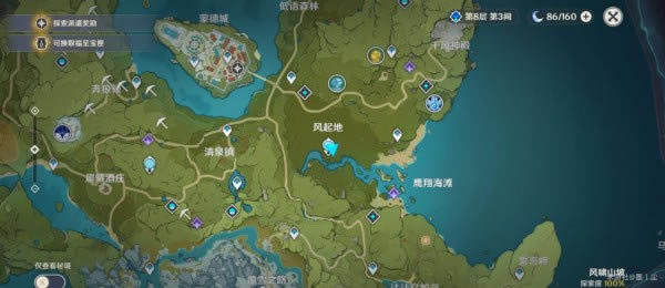 ԭ����л�ɫ�Ĳɼ���������_ԭ����л�ɫ�Ĳɼ���λ��һ��