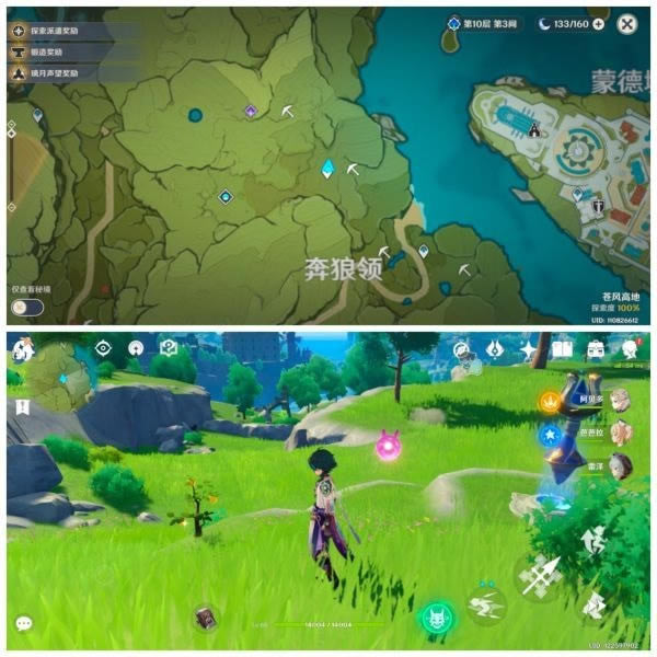 ԭ����л�ɫ�Ĳɼ���������_ԭ����л�ɫ�Ĳɼ���λ��һ��