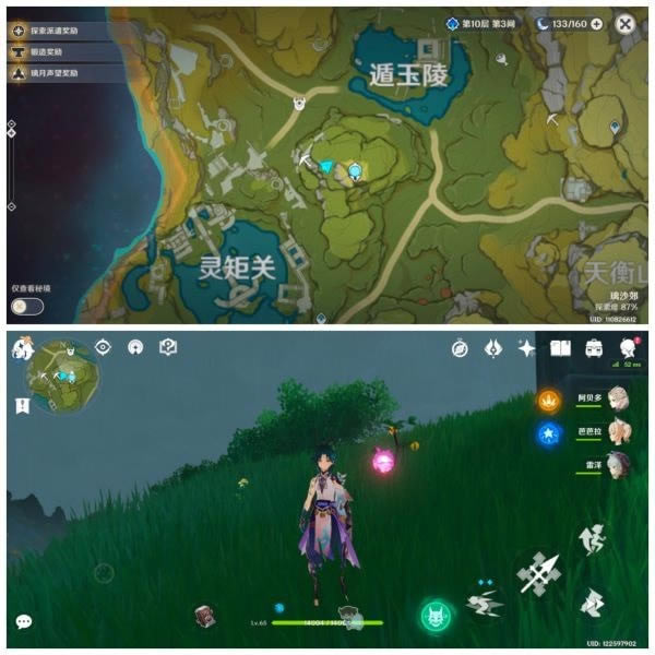 ԭ����л�ɫ�Ĳɼ���������_ԭ����л�ɫ�Ĳɼ���λ��һ��