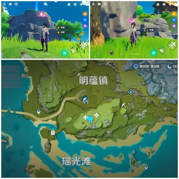 ԭ����л�ɫ�Ĳɼ���������_ԭ����л�ɫ�Ĳɼ���λ��һ��