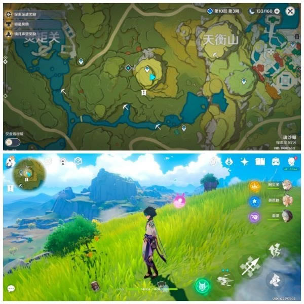 ԭ����л�ɫ�Ĳɼ���������_ԭ����л�ɫ�Ĳɼ���λ��һ��