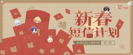 ʱ���еĻ�����2020��2��7�ղ�ͣ��ά��֪ͨ