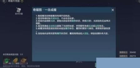 ����ɽ������նħͼ��ô��_����ɽ����������նħͼ�򷨹���