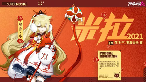 �������а���������S�������޶�Ƥ����ѩ��ʲô��_�������а���������S�������޶�Ƥ����ѩ��ͼ��չʾ