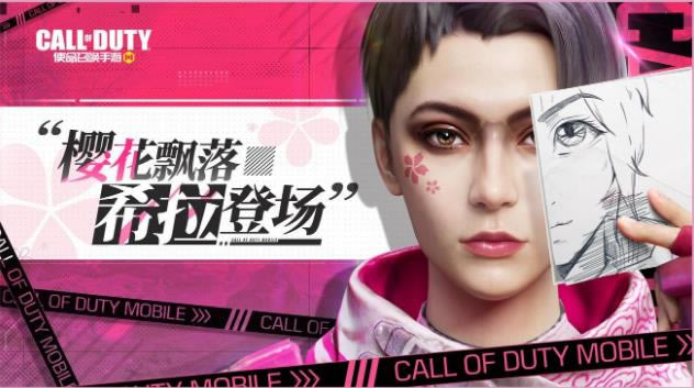 使命召唤手游希拉的次元宝箱怎么样_使命召唤手游希拉的次元宝箱内容详解