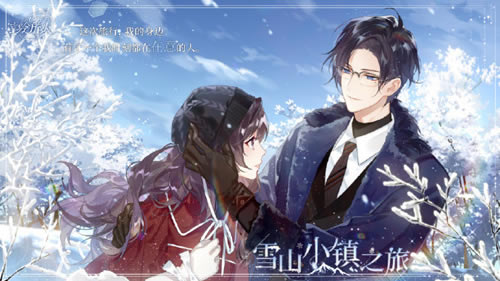 ʱ���еĻ�����˾᰻��ѩɽС��֮����ô��_ʱ���еĻ�����˾᰻��ѩɽС��֮�û�ȡ����