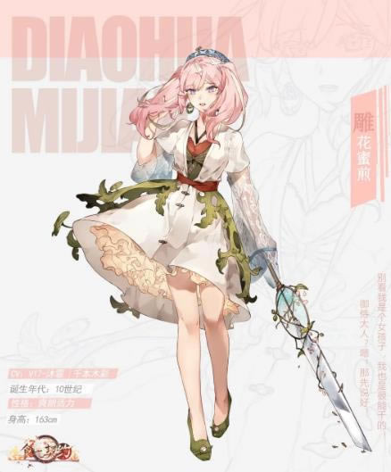 ʳ֮��Լ���ε��ۼ�����ٿƽ���_ʳ֮��Լ���ε��ۼ�������ô��