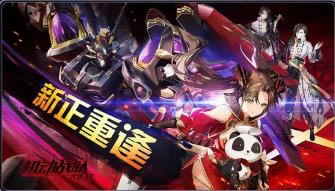 ����ս��2021��2��7�ո��¹���_����ս��2021��2��7�ո�����ʲô