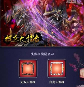 ����ս��2021��2��7�ո��¹���_����ս��2021��2��7�ո�����ʲô