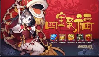 ����ս��2021��2��7�ո��¹���_����ս��2021��2��7�ո�����ʲô