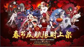 ����ս��2021��2��7�ո��¹���_����ս��2021��2��7�ո�����ʲô