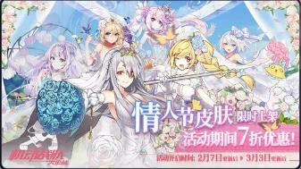 ����ս��2021��2��7�ո��¹���_����ս��2021��2��7�ո�����ʲô