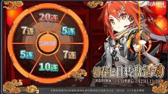 ����ս��2021��2��7�ո��¹���_����ս��2021��2��7�ո�����ʲô