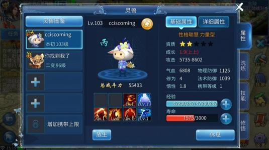 ٻŮ�Ļ�������ţ���������ȡ����_ٻŮ�Ļ�������ţ����������ô��