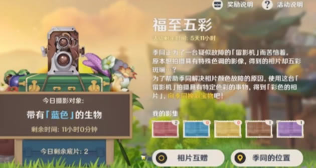 ԭ�������ɫ������������_ԭ���������ɫ��Ƭ����λ��ͼ��һ��