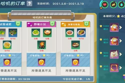 ������ħ��2021�괺�ڻ���ݽ���_������ħ��2021�괺�ڻ��ȫ