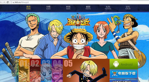 航海王强者之路春节媒体礼包在哪领_航海王强者之路春节媒体礼包领取地址