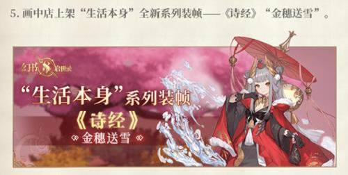 ��������¼ʫ������Ƥ��������ѩ��ô���_��������¼ʫ������Ƥ��������ѩ��ȡ����