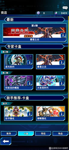 ��Ϸ����������ħ������ֵ������_��Ϸ����������ħ������ֵ�Լ۱ȸ���