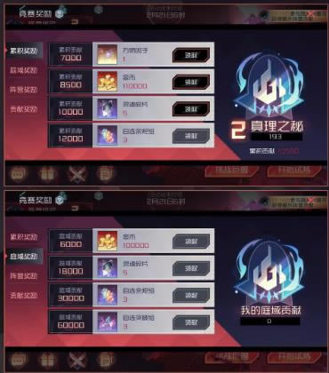 ��Զ��7��֮������ս��������������_��Զ��7��֮������ս���������ô��