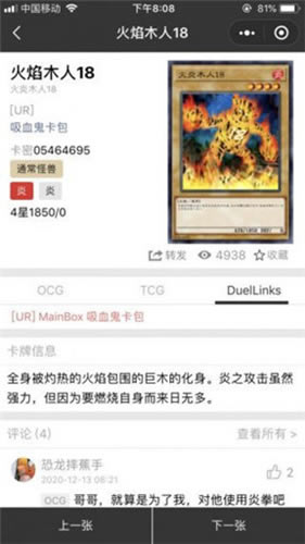 ��Ϸ����������糺�۹�ֵ�ó���_��Ϸ����������糺�۹��Լ۱���ô��