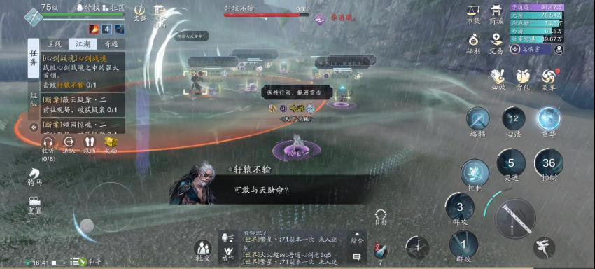 �������µ������Ľ�ս��boss����_�������µ������Ľ�ս��boss��ô��