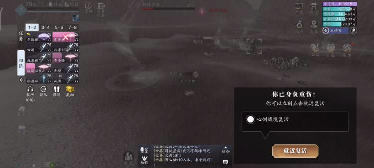 �������µ������Ľ�ս��boss����_�������µ������Ľ�ս��boss��ô��