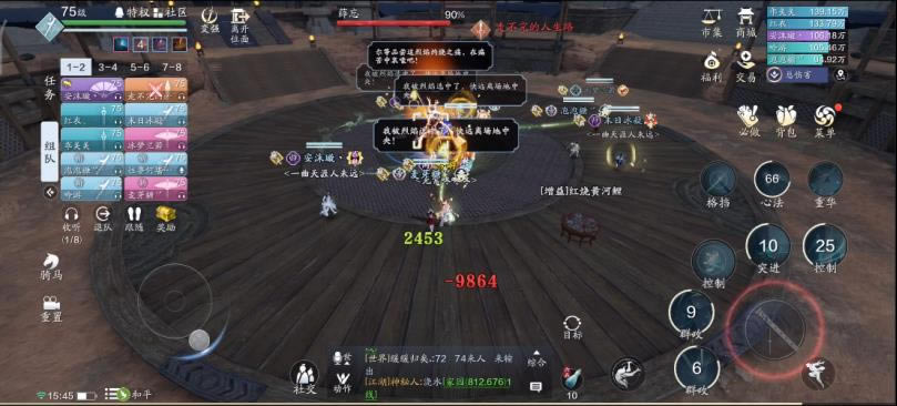 �������µ������Ľ�ս��boss����_�������µ������Ľ�ս��boss��ô��