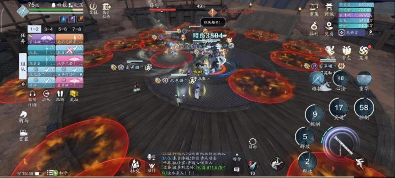 �������µ������Ľ�ս��boss����_�������µ������Ľ�ս��boss��ô��