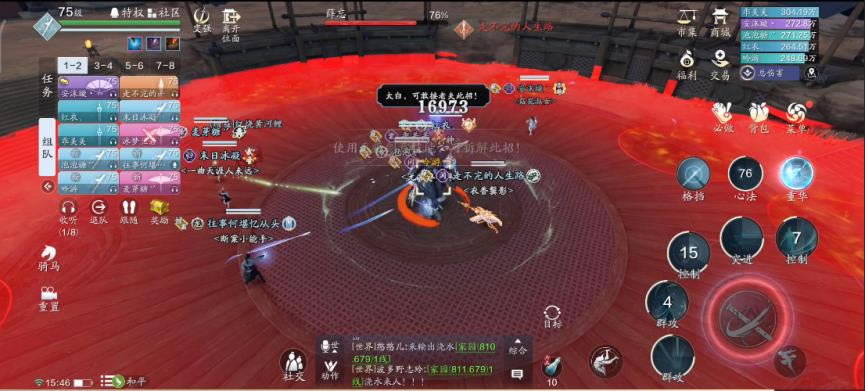 �������µ������Ľ�ս��boss����_�������µ������Ľ�ս��boss��ô��