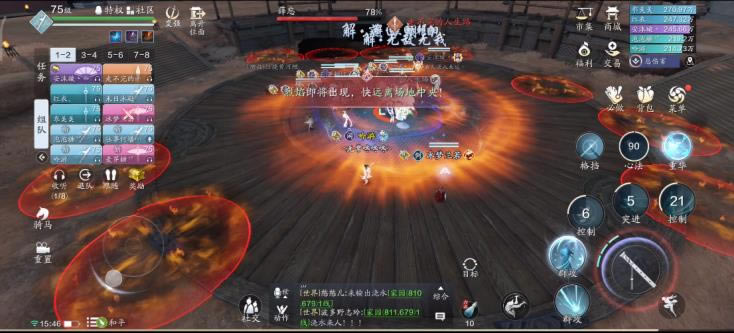 �������µ������Ľ�ս��boss����_�������µ������Ľ�ս��boss��ô��