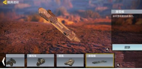 ʹ���ٻ����λ�ѩ�峤ʲô��_ʹ���ٻ����λ�ѩ���淨����