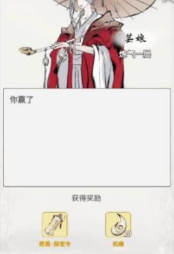 һ����ңܿ����ʯͶ�뽨�鹥��_һ����ң����ܿ����ʯ���Ͷ��