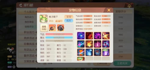 �����´�½���������ô��_�����´�½����������