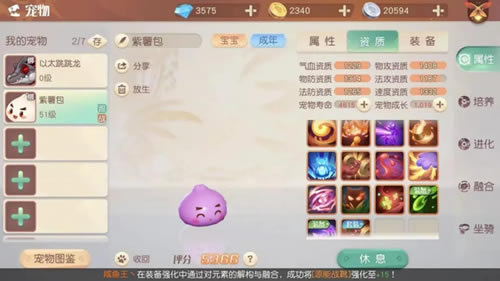 �����´�½����С������ô��_�����´�½����С��������