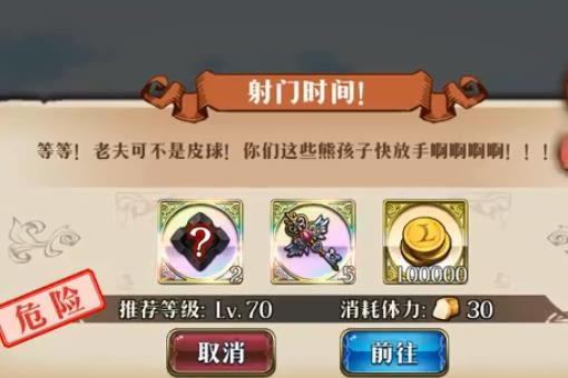 �λ�ģ��ս����ʱ����ô��_�λ�ģ��ս����ʱ��򷨹���