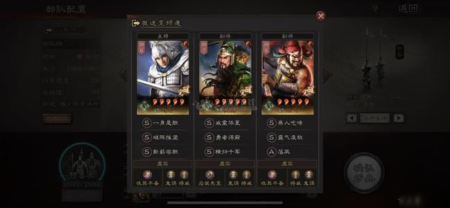 ����־ս�԰����γ��֮ս�籾���淨����_����־ս�԰����γ��֮ս�籾����ô��