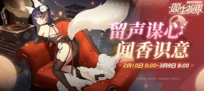 ˫���ӽ�ҹ�һ���ȼʱ���ǻ���_˫���ӽ�ҹ�һ���ȼʱ������ô��