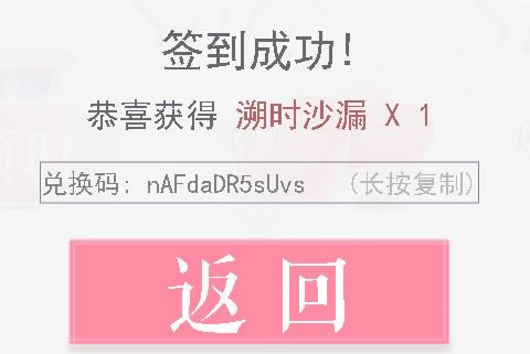 ����������2021��2��5�նһ���������_����������2021��2��5�նһ�����ȡ��ַ