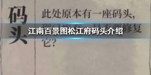 ���ϰپ�ͼ�ɽ�����ͷ����_���ϰپ�ͼ�ɽ�����ͷλ�ý���