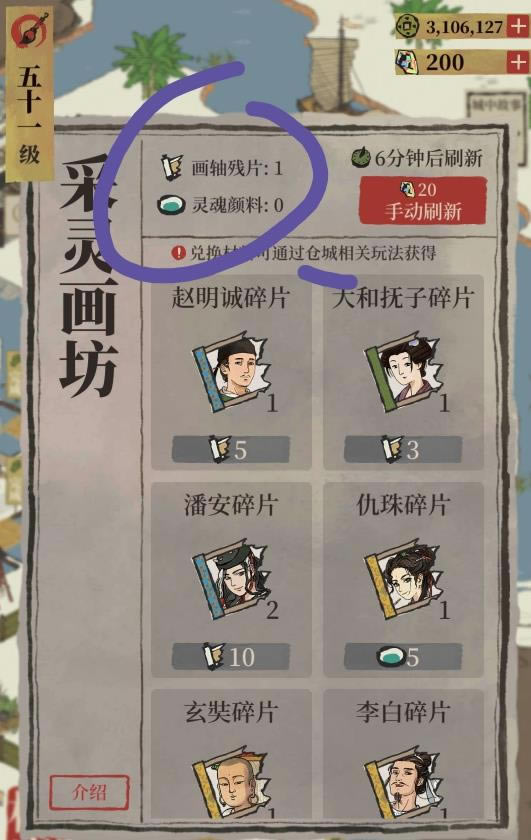 ���ϰپ�ͼ���黭�����ϻ�ȡ����_���ϰپ�ͼ���黭��������ô��